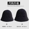 Big Head Circumference Knitted Bucket Hat Women's Hat Autumn and Winter Bucket Hat Plain Face Little Winter Lady