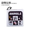 Three-Dimensional Baby Cloth Book Early Education Toy English Palm Book Can'T Be Torn By Snapping Fingers A Variety Of Cognitive Baby Cloth Books