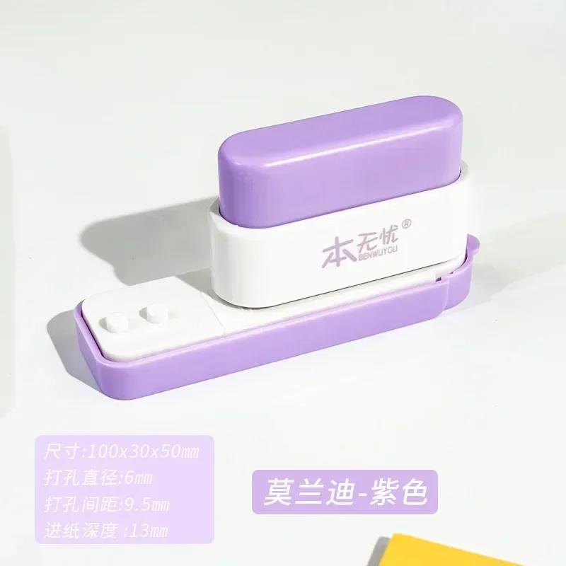 

Дырокол на 5 отверстий для папки: Органайзер для офисного стола - Идеально подходит для самостоятельного переплета блокнотов и файлов, инструмент для пробивания крафт-бумаги фиолетовый