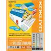KOKUYO Inkjet Printer Paper 100 of SFG, Double-Sided Printing, A4, Sheets, KJ-M26A4-100 [Set 3]