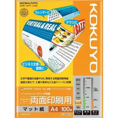 KOKUYO Inkjet Printer Paper 100 of SFG, Double-Sided Printing, A4, Sheets, KJ-M26A4-100 [Set 3]