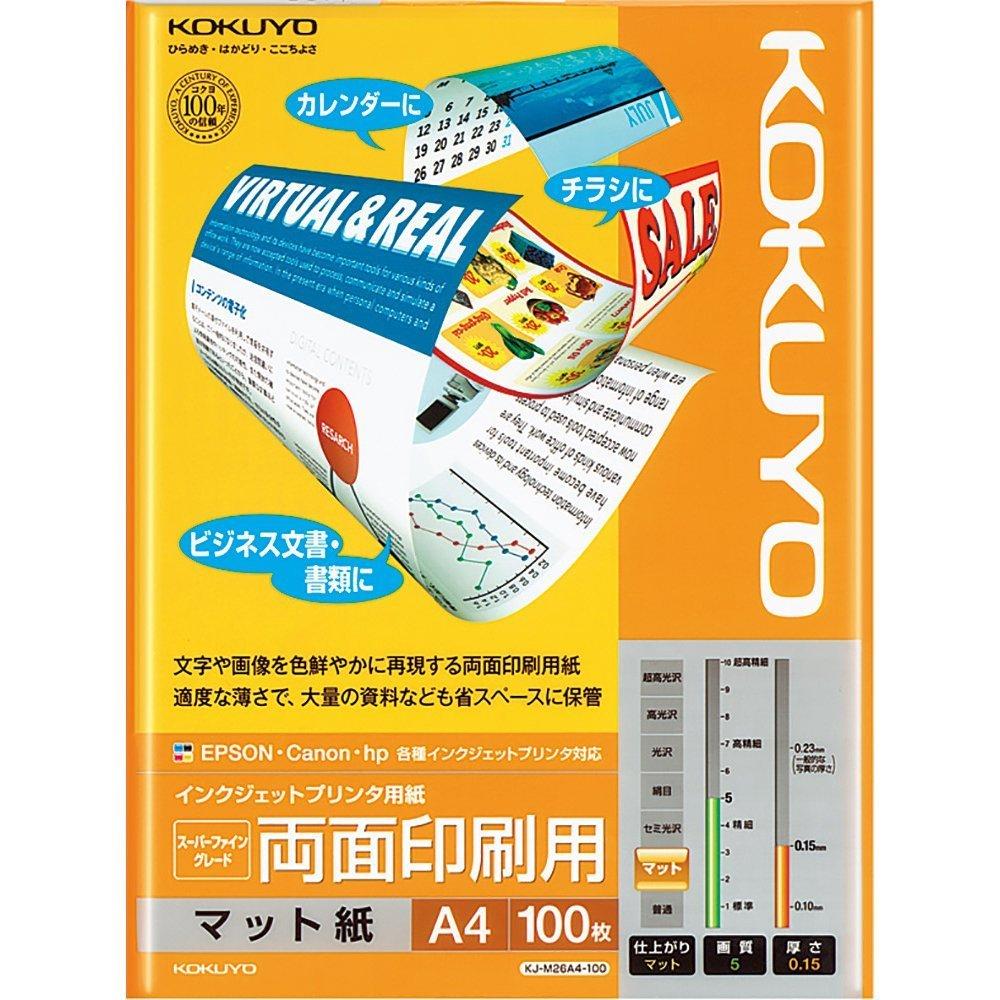 KOKUYO Inkjet Printer Paper 100 of SFG, Double-Sided Printing, A4, Sheets, KJ-M26A4-100 [Set 3] белый