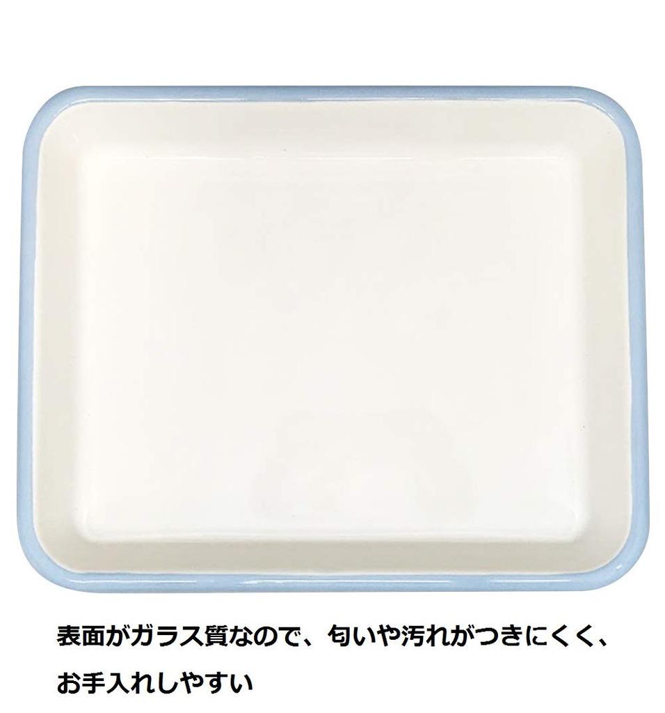 Fuji Enamel Enamel Vat M White BM-M W