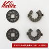 Kalita Diamond Mill N Parts Cutter Set 89903