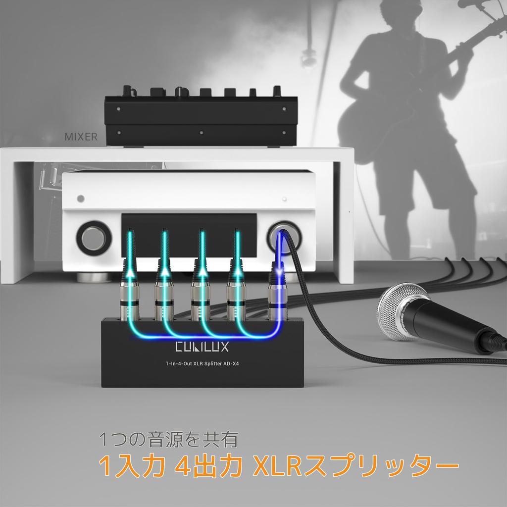 Cubilux XLR Passive 1 X XLR Female To 4 X XLR Male Balanced 1 4 Aluminum Enclosure Splitter 4-channel Splitter, Splitter, Input, Outputs, Mic/line