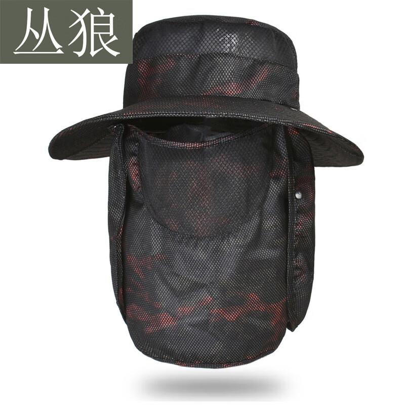 Conglang Camouflage Sun Protection Outdoor Fishing Hat