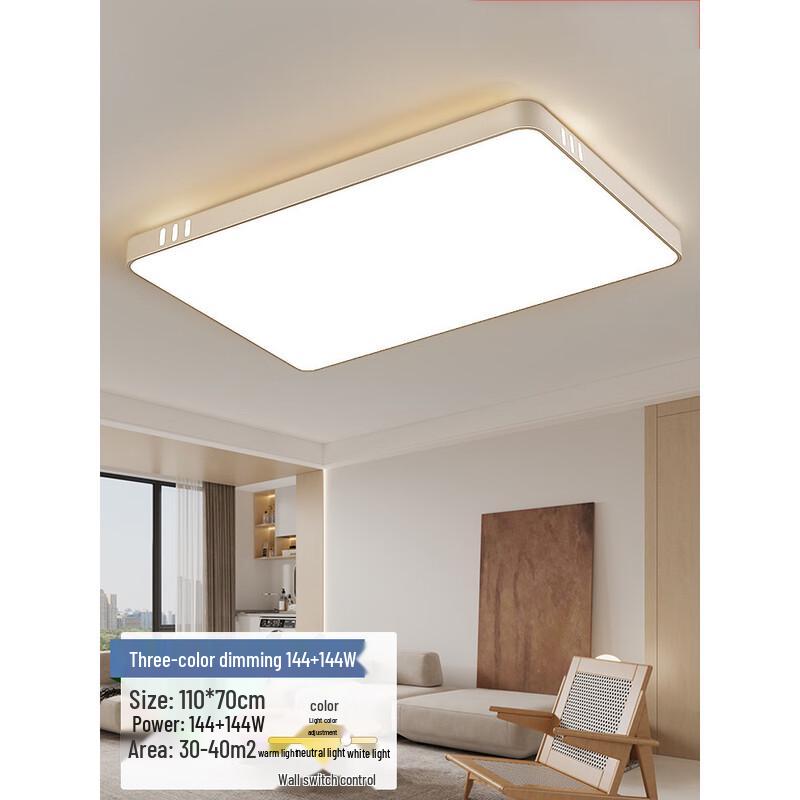 UOSULED Full Spectrum Rectangular LED Ceiling Light