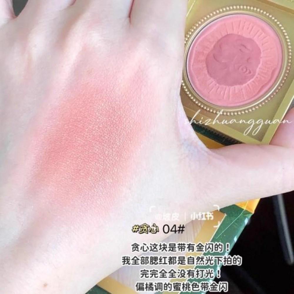 Girl Cult Eye Makeup Blush Cream Finishing Powder Blusher Fard de obraz Machiaj de lungă durată pentru femei machiaj, 1 bucată, 5) 02