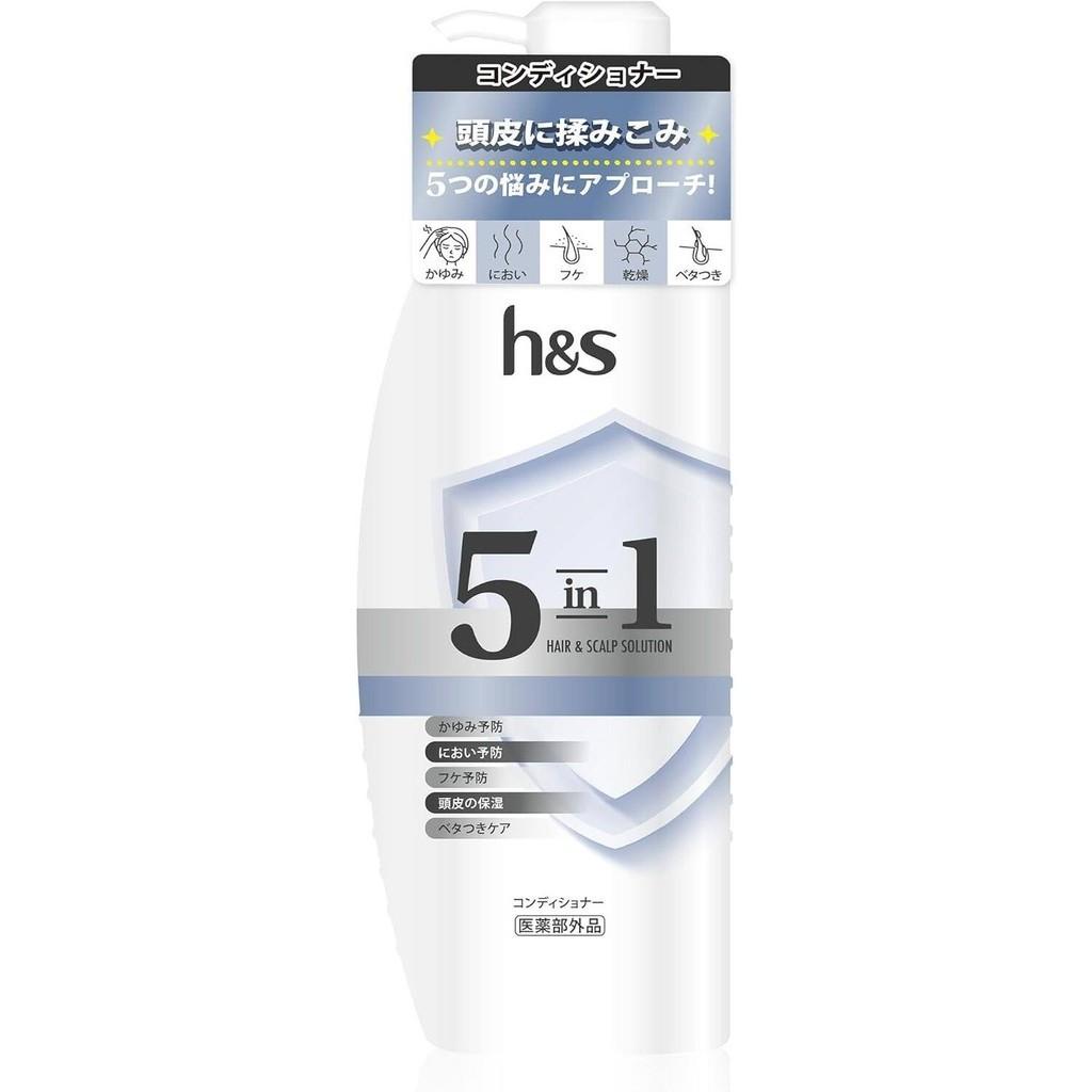 HS 5 In 1 Shampoo  Conditioner Series  Mild Moisture  Cool Cleanse