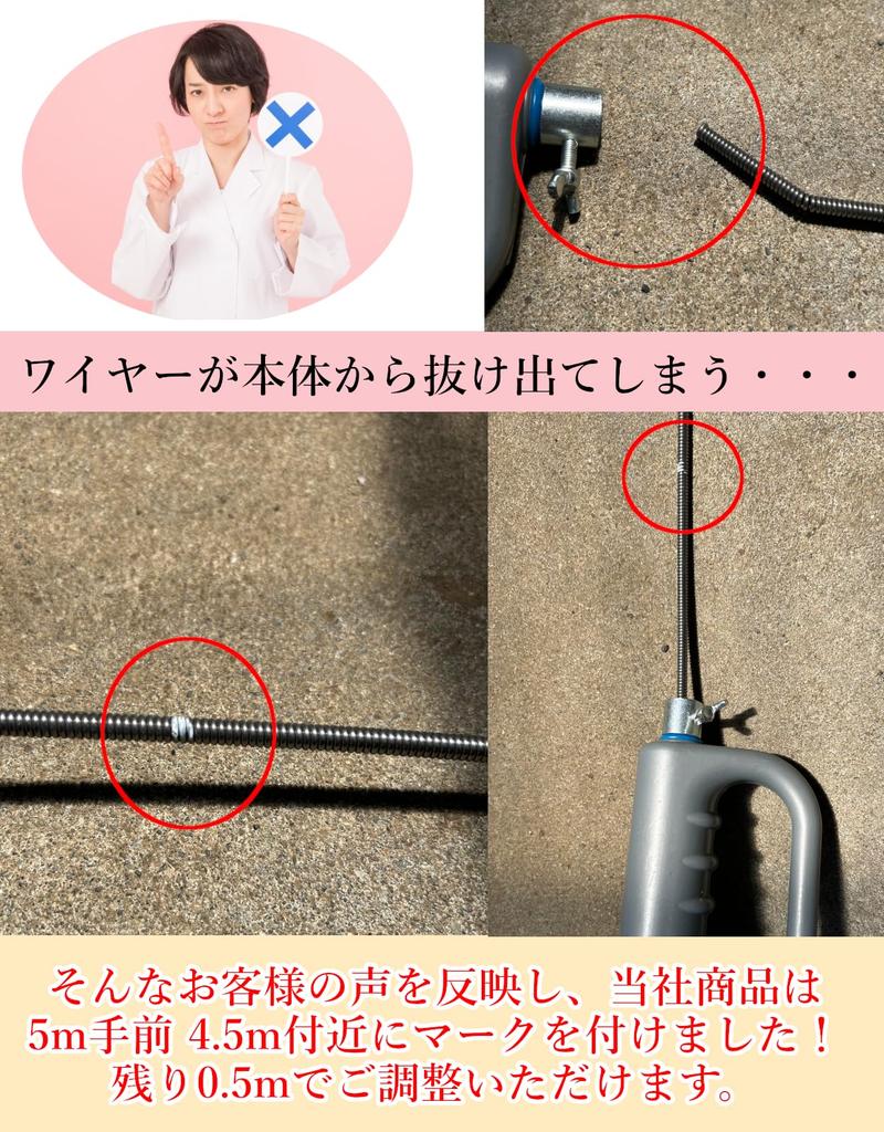 Sumapika Pipe Cleaner Wire 5m for Drain Drain Drain Pipe Cleaning Plumbing Prevents Wires from Falling Japanese Instruction Manual Included Bath,