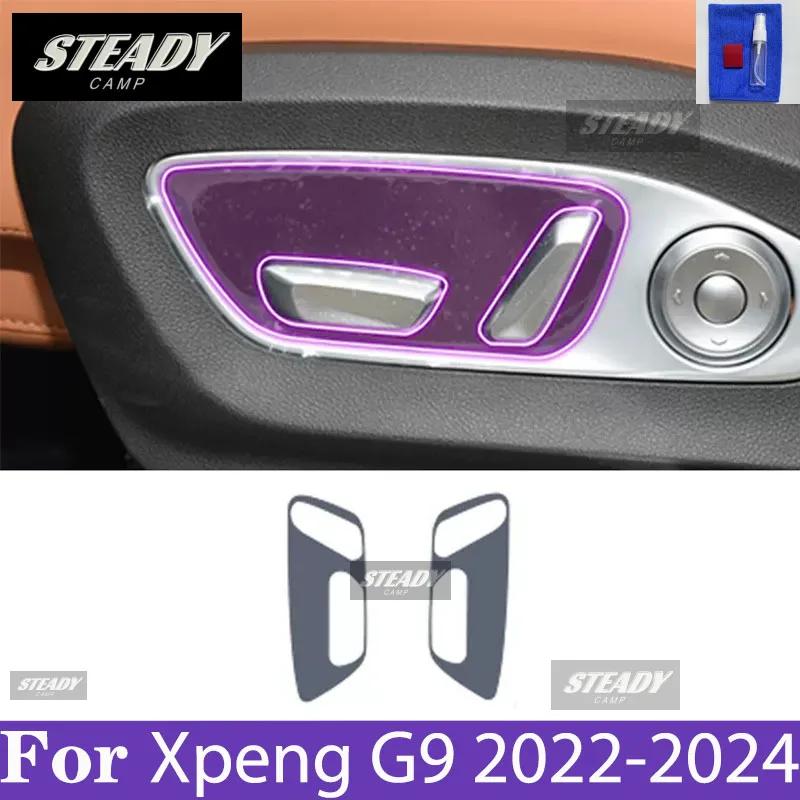 För Xpeng G9 2022-2024 Bilinteriör Mittkonsol Transparent TPU Färgskyddsfilm Klistermärke mot repor LCD-skärm PPF-film