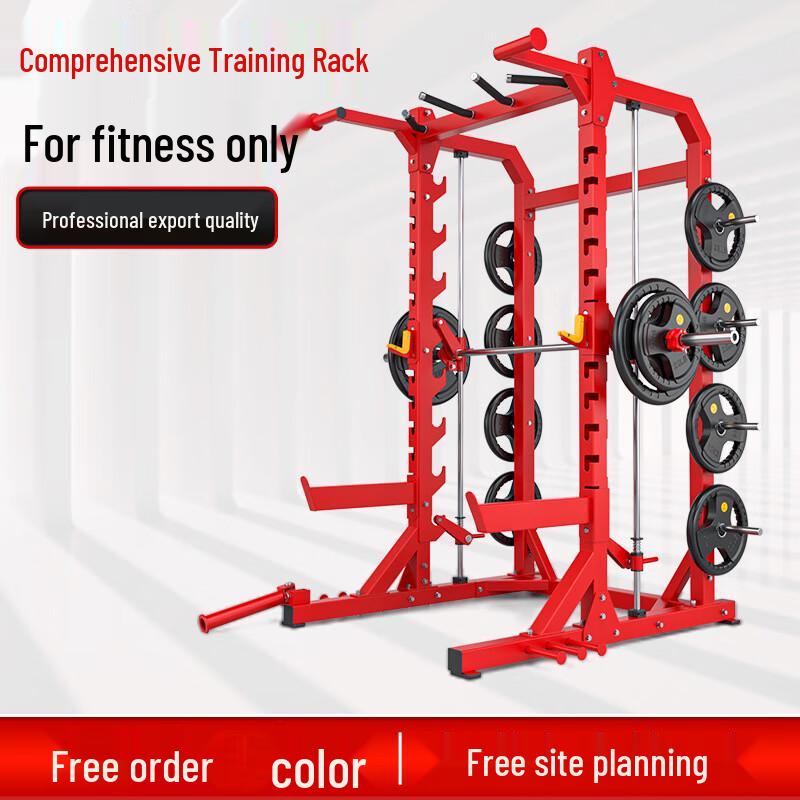 

Desert Spring Commercial Multi-Functional Smith Machine & Squat Rack