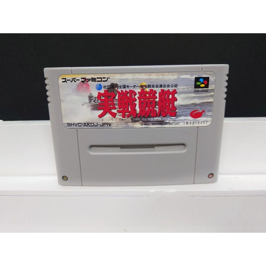 Used Jissen Kyoutei SFC SNES Super Famicom SHVC-AKOJ tested working Nintendo Sports Imagineer NTSC-J Super Nintendo Cartridge