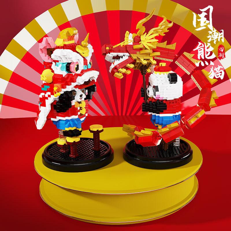 Idea Cartoon Animal Figures Chinese Culture Art Nanobrick China Dragon Lion Dance Micro Block Panda Building Brick Toy For Gift