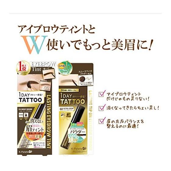 K Palette Lasting Tip-on Eyebrow Powder 01