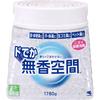 [Amazon.co.jp Exclusive] Unscented Space, Big, Unscented, Large Capacity, 1.78kg, Stationary