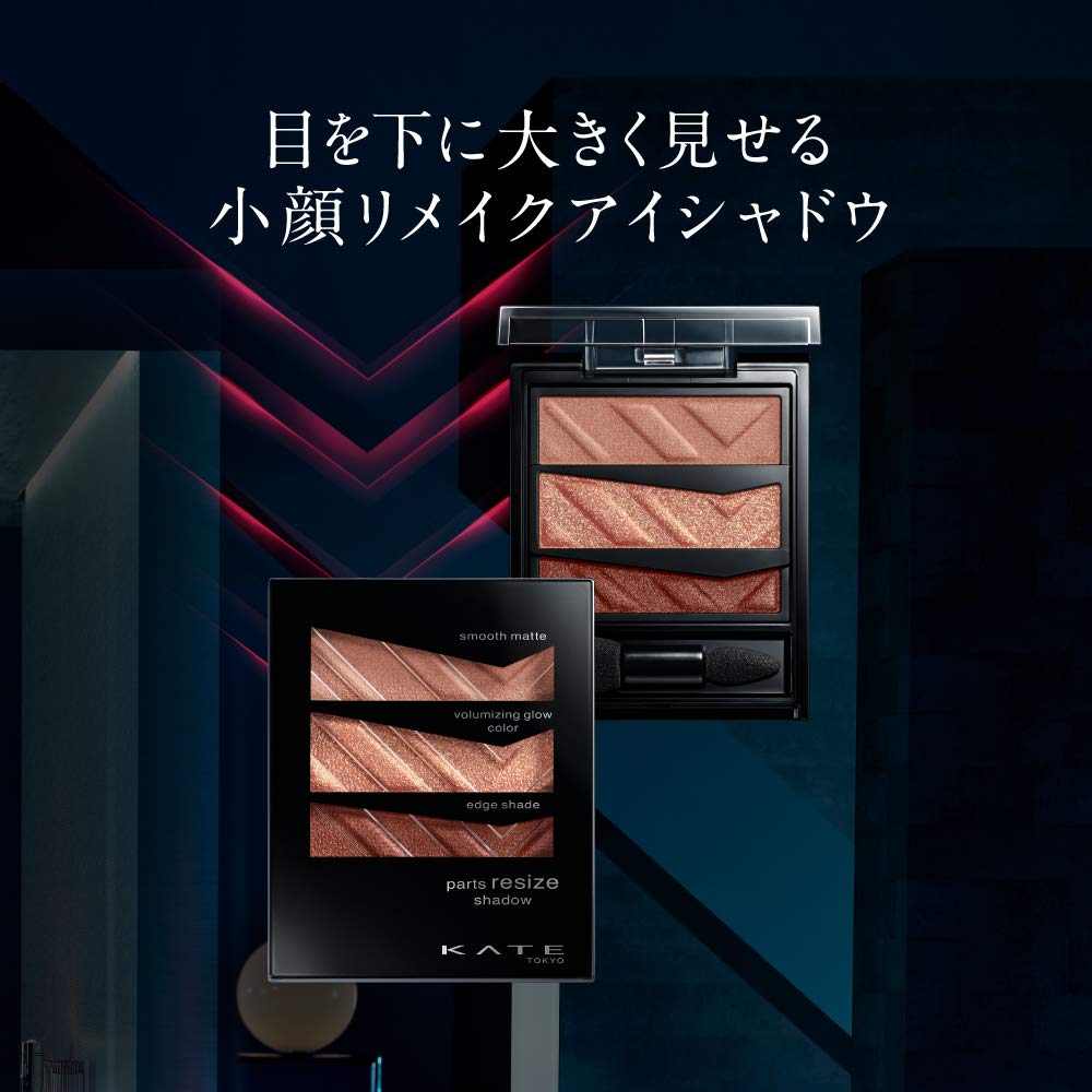 KATE Part Resize Shadow Eyeshadow YL-1 2.4g (x 1)