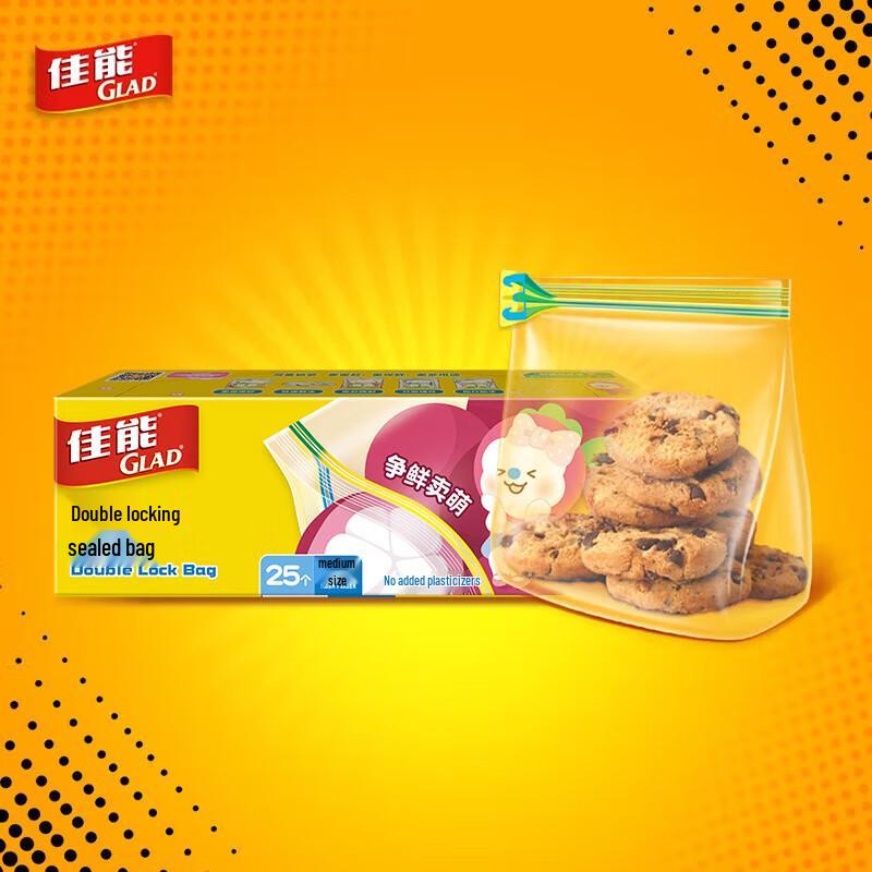 Glad Medium Food Storage Zipper Bags, 25 Count
