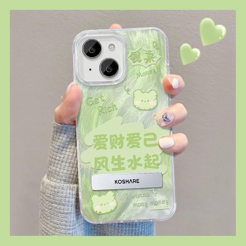 Geeignet für Apple 15 Handyhülle Sommer Iphone14 Liebe Geld Liebe mich Unsichtbare Halterung 13 Federgarn Fortschrittlich 12 Sturzsicher