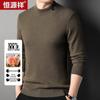 Hengyuanxiang 100% Wool Men's Mock Neck Knitted Sweater