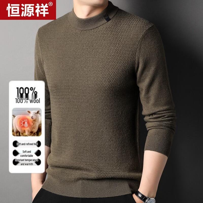 Hengyuanxiang 100% Wool Men's Mock Neck Knitted Sweater