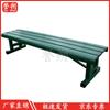 Yushuo Outdoor Aluminum Bench