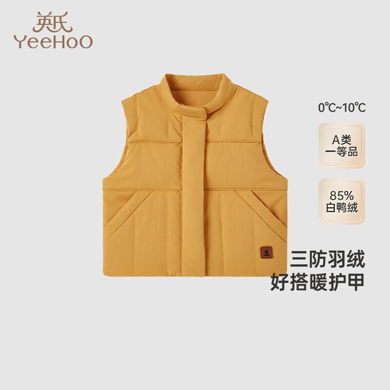 YEEHOO Boys Winter Three-Proof Down Vest 150CM