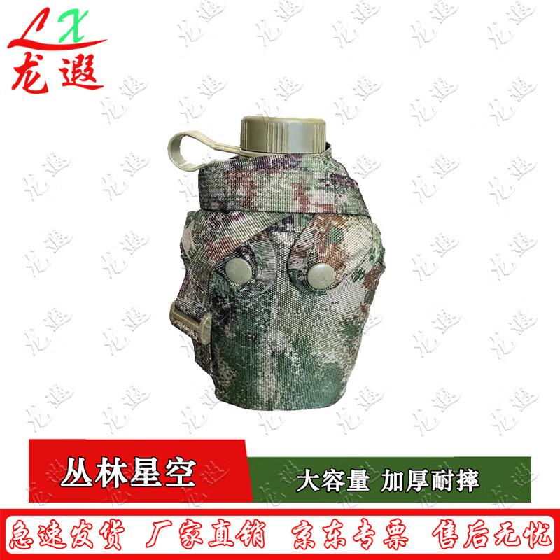 Longxia Outdoor and Dormitory Essentials Collection