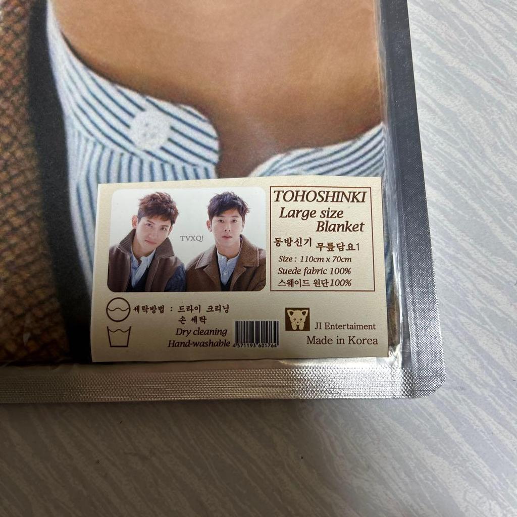 [USED] TVXQ Large Blanket 100cm x 70cm