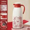 MDNG Rose Celebration 1.9L Insulated Thermos Pot