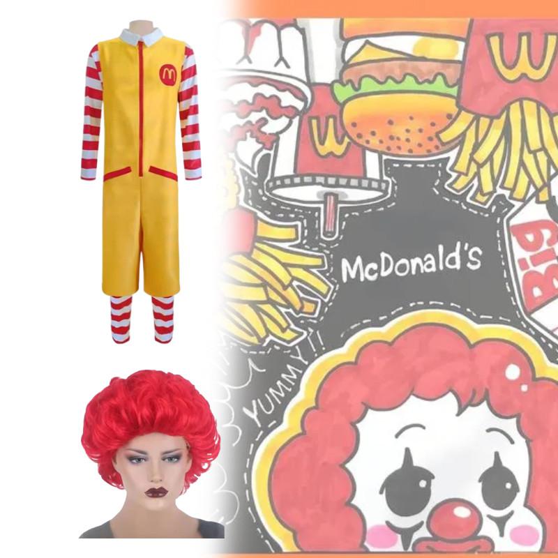 Cosplay Costume Mcdonalds Halloween Role Playing Party Children Adult Clothing