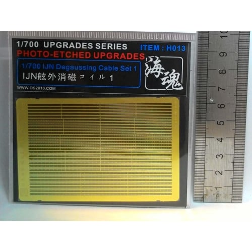 1/700 WW II Japanese Navy Degaussing Coil 1 OceanSpirit H013 1/700 WW II Japanese Navy Degaussing Cable Set 1