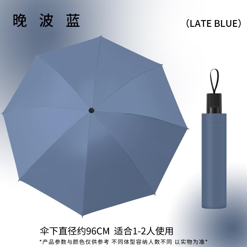 Automatic umbrella rain and rain women's large folding umbrella wind and sun protection UV protection sunshade vinyl sun umbrella
