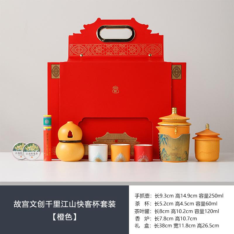 Forbidden City merchandise travel ceramic tea set one pot three cups gift box home office company business gift