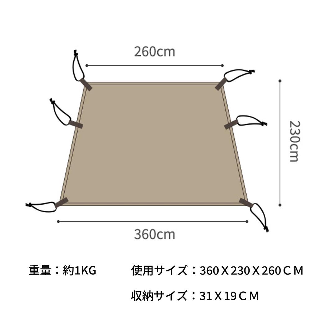 Naturehike Official Tent Ground Compatible with Tunnel Tent Dedicated Leisure Picnic Tent Large x 260 x 230 Sheet, Sheet, Blanket, [Tent Sheet] Sheet,
