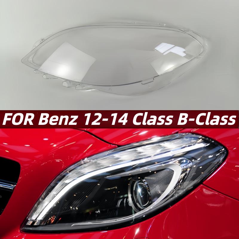 Compatible Headlight Cover Lens for 2012-2014 Mercedes-Benz B-Class W246
