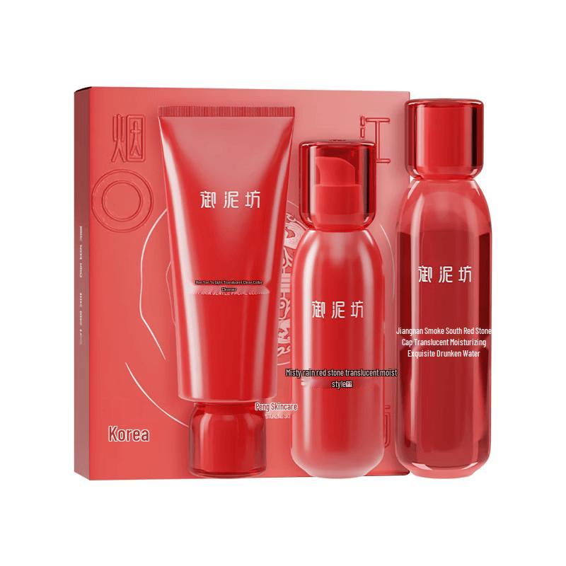 Unifon Red Pomegranate Hydrating & Anti-Aging Skincare Set
