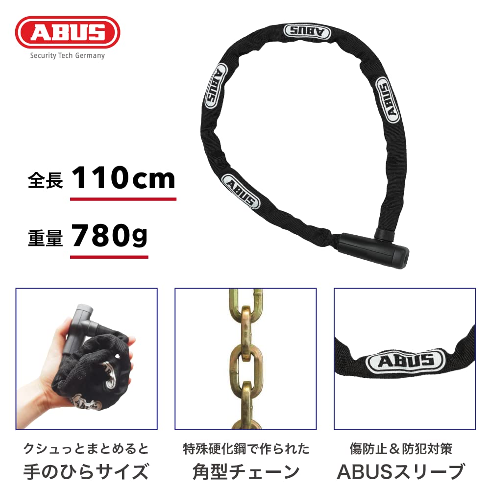 ABUS a Trusted German Brand with 100 Years of Is a Bicycle Lock for Road This Chain Lock Includes a Theft Compensation System and Is 110cm Long and