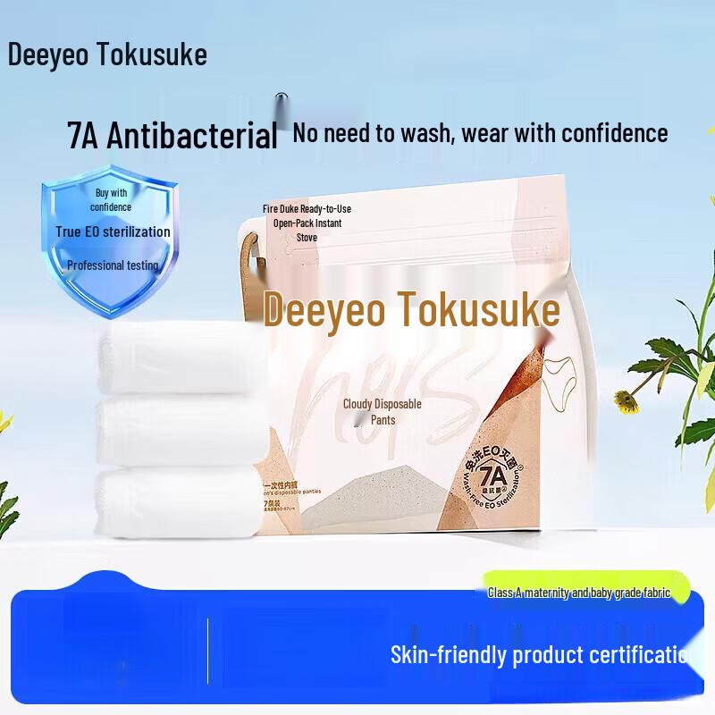 Dayo Disposable Panties for Women