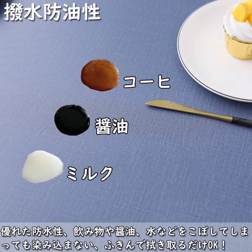 Forhomelife Vinyl Tablecloth, Water-Repellent, Stylish, PVC, Solid Color, Waterproof, Oil-Proof, Stain-Resistant, Durable, Heat-Resistant, Adjustable