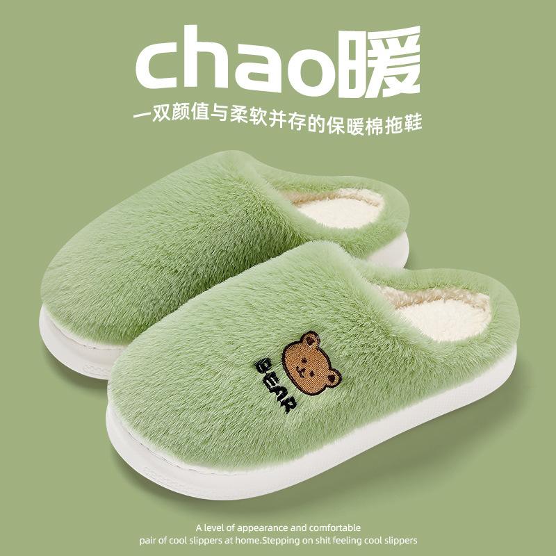 Cotton slippers thick bottom household indoor warm non-slip cartoon cotton mop winter household fluffy slippers