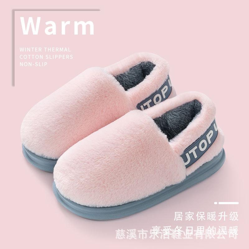2025 new winter slippers household indoor men's plush classic plush platform outer wear women's shoes