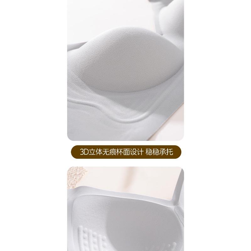 Women S Seamless Push Up Plus Size Bra For Small Chest Lifting