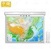 ZhongSui Automatic Remote Control Hanging Map Roller