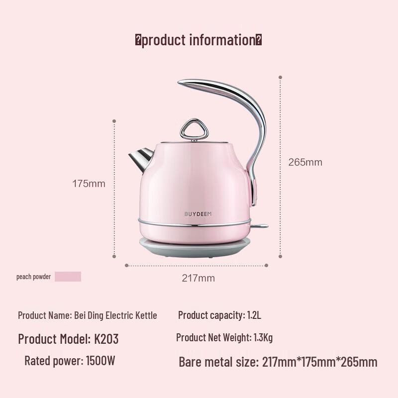 BeiDing K203 304 Stainless Steel Electric Kettle CN plug (adapter included)