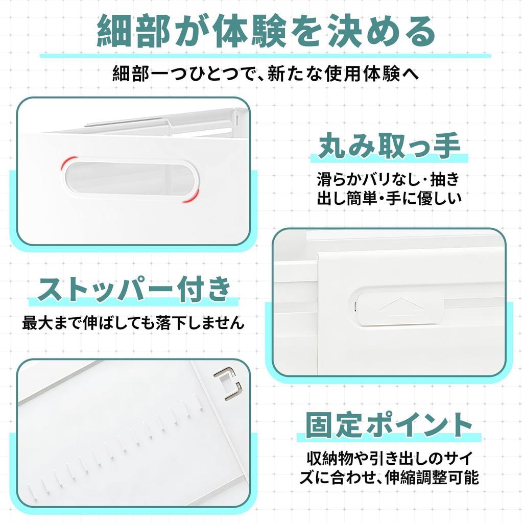 Expandable Storage Set of Adjustable Small Item with Dividers and for White Fu-de-mo Cases, 3, 25x15cm, (28-48cm), Organizer, Plastic, Stackable,