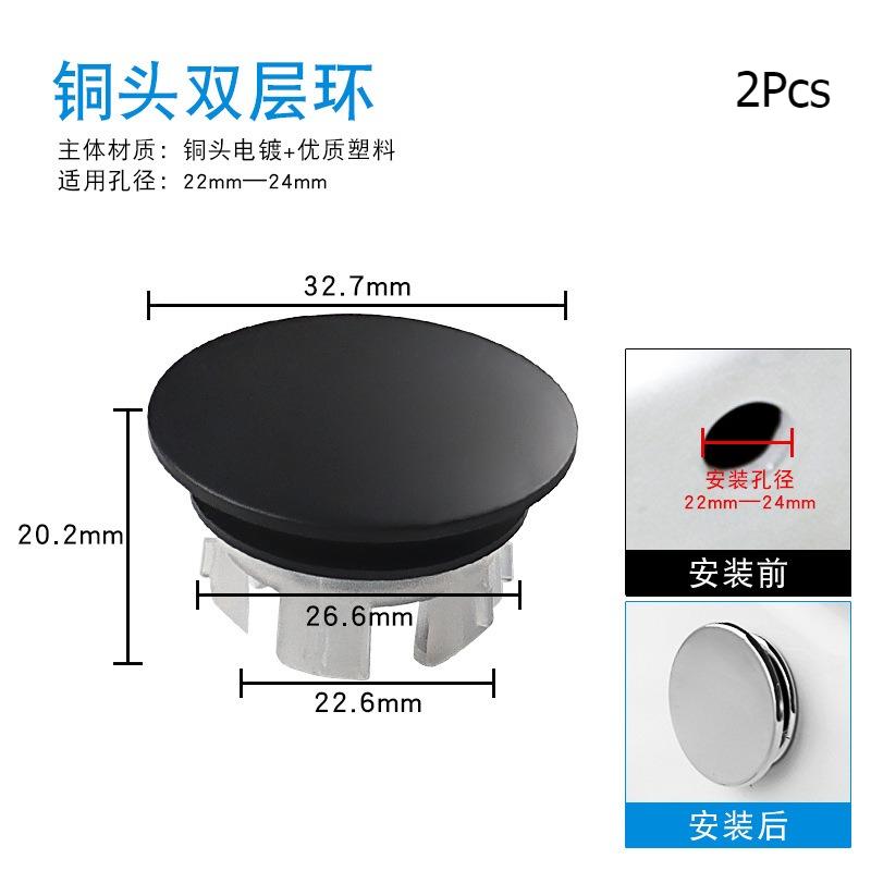 Sink Basin Trim Overflow Cover for Kitchen and Bathroom Vanity Sink Solid Brass Vessel Insert in Hole Round Caps Pack of 2