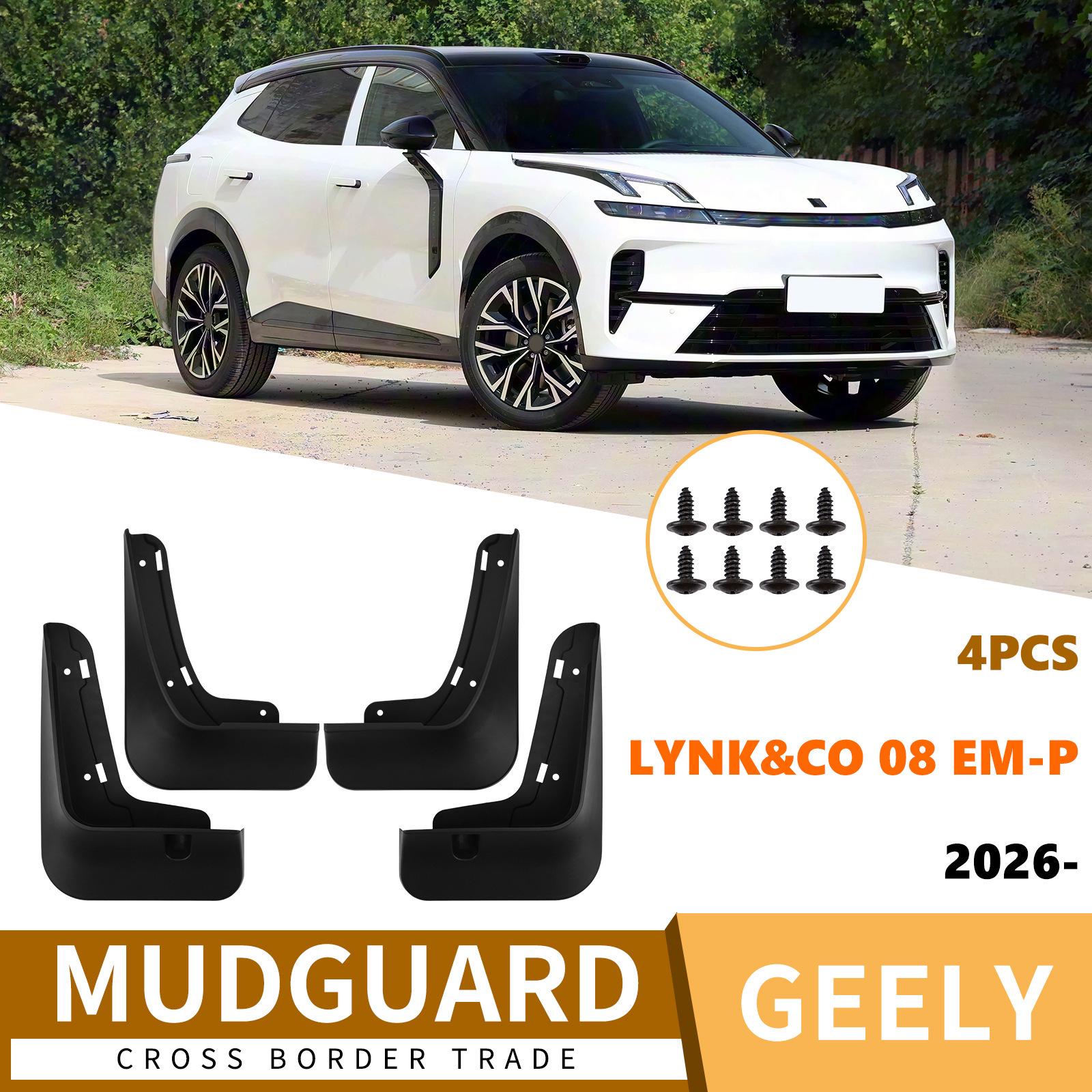 Брызговики для шин автомобиля Geely Lynk & Co 08 EM-P 2026 для международной торговли 32 x 10.5 x 25.5 cm