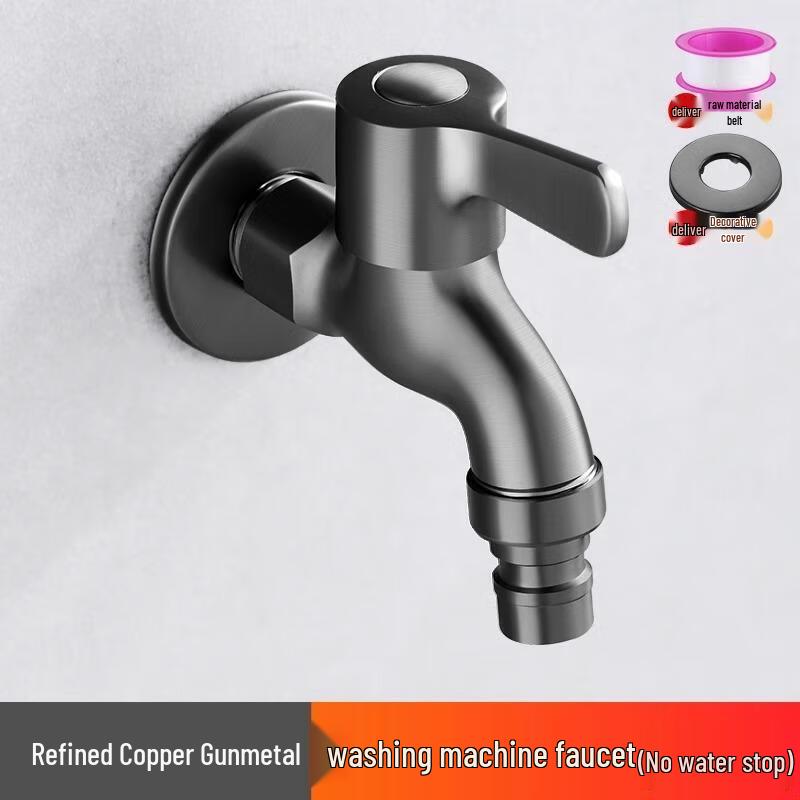HANDUNYOU Upgraded Copper Washing Machine Faucet