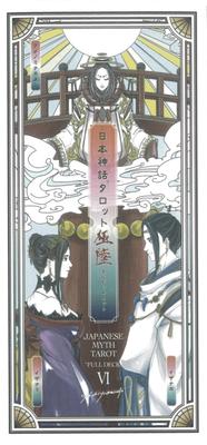 Japanese Mythology Tarot, Extreme 6th Edition | Naoki Yamamoto | 83 Cards with Japanese Instructions [Authentic]